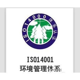 ISO9001质量认证-十堰质量认证-埃菲隆