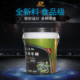 深圳环保机油桶价格 润滑油桶 食品级生产环境