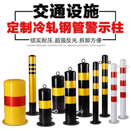 反光防撞桶生产-反光防撞桶-金鑫公司(查看)