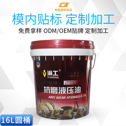 阳江销售机油桶厂家 液压油桶 食品级生产环境