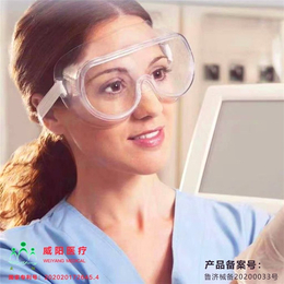 医用隔离眼罩(多图)-3m医用隔离眼罩厂家-医用隔离眼罩