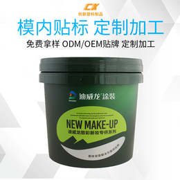 天津新款涂料桶 背胶桶 食品级生产环境