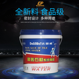 杭州供应涂料桶厂家 油漆桶 版面样式仿丰富