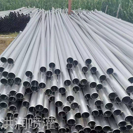 喷灌铝合金管价格-喷灌铝合金管生产厂家-喷灌铝合金管