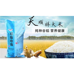 辽阳大米-姿蕴【用料天然】-稻花香大米厂家*