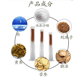 妇用凝胶批量定做-广州妇用凝胶-家安*(在线咨询)