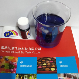广州天然色素泛亚科技(图)-辣椒红天然色素-天然色素