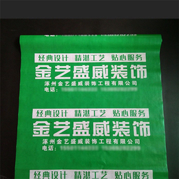 电梯保护膜-上海保护膜-兴顺纸塑包装公司(查看)