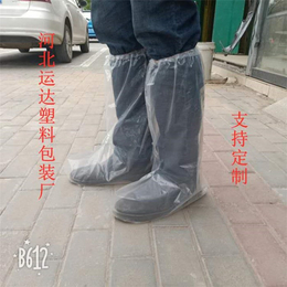 塑料一次性鞋套-雄县运达塑料包装厂-盘锦鞋套