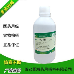 辅料登记号二甲硅油 二甲基硅油用于软膏剂基质