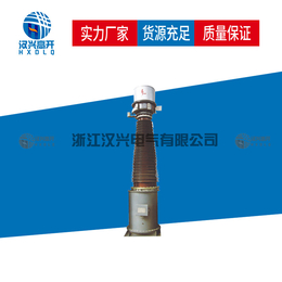 汉兴电气LB12-22W油浸式电流互感器长期供应