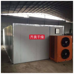 空气能热泵烘干机-邯郸空气能-齐奥干燥设备(查看)