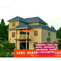 北京建筑新型材料公司