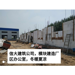 北京建筑新型材料公司缩略图