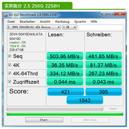 潮州SSD-旭日名程-SSD固态硬盘报价