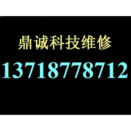 海尔售后电话 海尔一体机售后 机械师售后