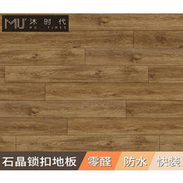 SPC地板多少钱-江苏沐时代新材料-西安SPC地板