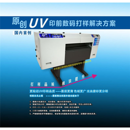 彩色uv打印机生产厂家-uv打印机生产厂家-广州卡诺原厂供应