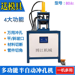 惠州市50方管角度机模具 铝材冲角机 方管液压切角机 