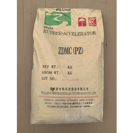 广东地区大量现货供应橡胶硫化促进剂M DM TDTM等
