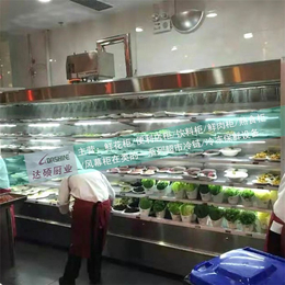 蔬菜保鲜柜-达硕制冷设备生产-蔬菜保鲜柜品牌