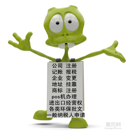 在郑州办理卫生许可证需要什么资料