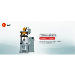 银通机械(在线咨询)-四柱油压机-300吨四柱油压机价格