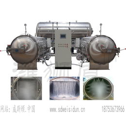 蛋类锅 三锅并联水浴式锅 粽子高温高压灭菌设备