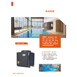 石家庄恒温泳池设备-【国泉水处理】 -恒温泳池设备品牌厂家