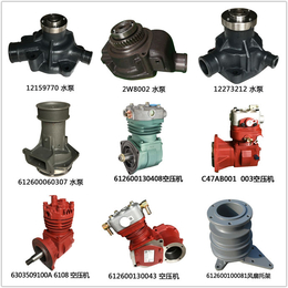 买水泵气泵找有友气泵-洛拖6105空压机配件