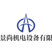 杭州景尚机电设备有限公司