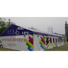 展览篷房-北京恒帆建业-展览篷房多少钱
