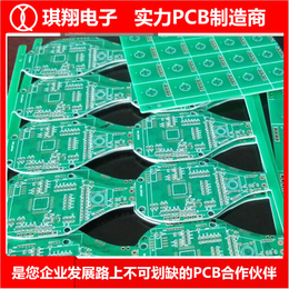 八层pcb树脂塞孔板公司-珠海pcb树脂塞孔板公司-台山琪翔