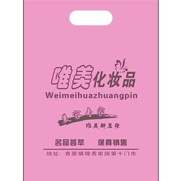 南京塑料袋-南京莱普诺日用品-塑料袋定制