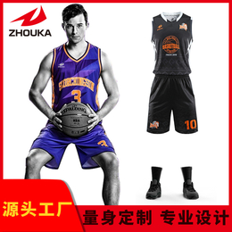 洲卡服装球服球衣定制篮球比赛服logo个性化DIY