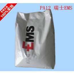 PA12GRIVORY_瑞士EMSL20G PA12