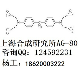 低温固化单组份环氧树脂改性固化剂