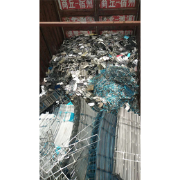 兴凯再生资源回收公司-口罩铝回收-口罩铝回收求购