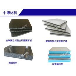橡塑隔声板生产厂家-杭州橡塑隔声板-苏州中博材料