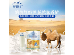 骆驼奶粉加盟