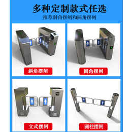 鹤壁工地门禁系统批发价钱-工地门禁系统-【思诺电子】