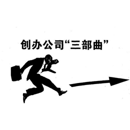 三赢企业服务公司-出口报关