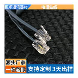 广州四芯电话线卷线-恒顺通讯 产品报价