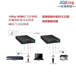 4K信号传输器-传输器-JQKing 启劲科技(多图)