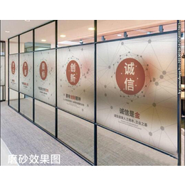 西安办公室玻璃门防撞条腰线贴膜镂空公司logo磨砂玻璃贴纸