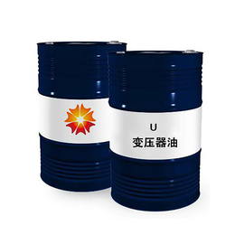 广东环*变压器油-联动石油-环*变压器油生产厂家