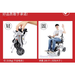 陕西铝合金电动轮椅-北京和美德(图)-铝合金电动轮椅视频