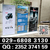 西安南门中贸广场喷绘kt板海报彩页传单条幅彩旗喷绘桁架物料缩略图3