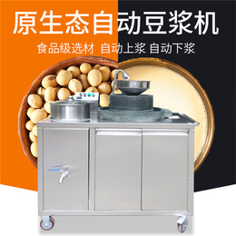 电动石磨豆浆机哪个厂家的好-石磨豆浆机-惠辉机械