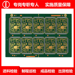 pcb电路板-琪翔电子火速打样-pcb电路板厂商